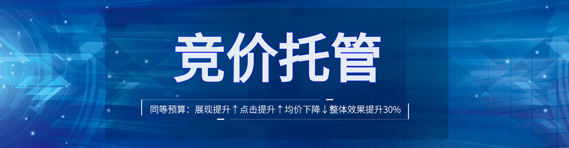 绥滨信息流竞价