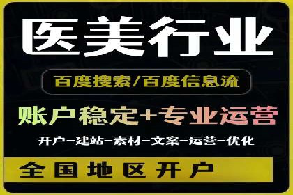 SEM关键词在汽车销售行业的应用与效果